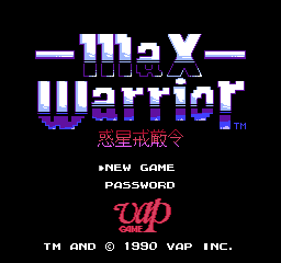 Max Warrior - Wakusei Kaigenrei Title Screen